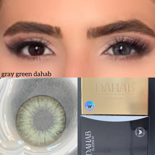 لنز فصلی دهب صابرین گری گرین Sabrin Gray Green رنگ طوسی سبز دور دار