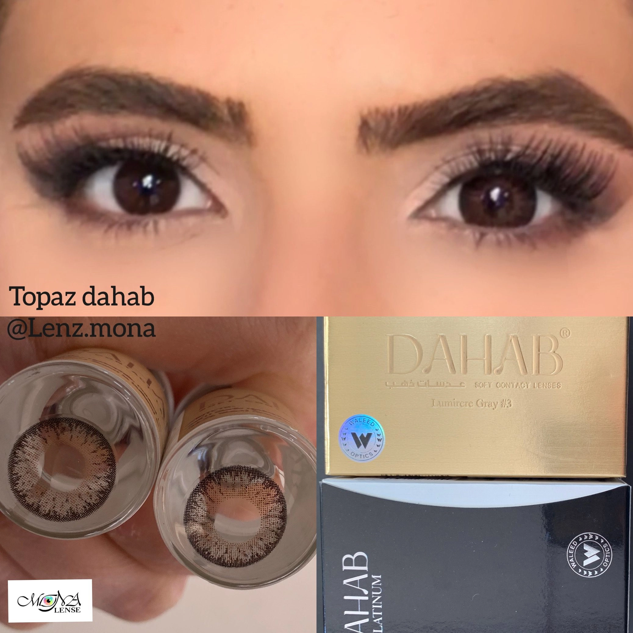 لنز فصلی دهب توپاز Topaz رنگ قهوه ای تیره