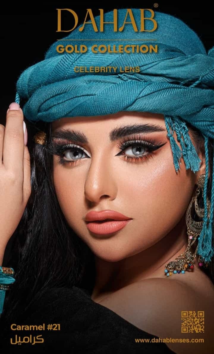 لنز طبی دهب کارامل caramel رنگ طوسی عسلی دور دار