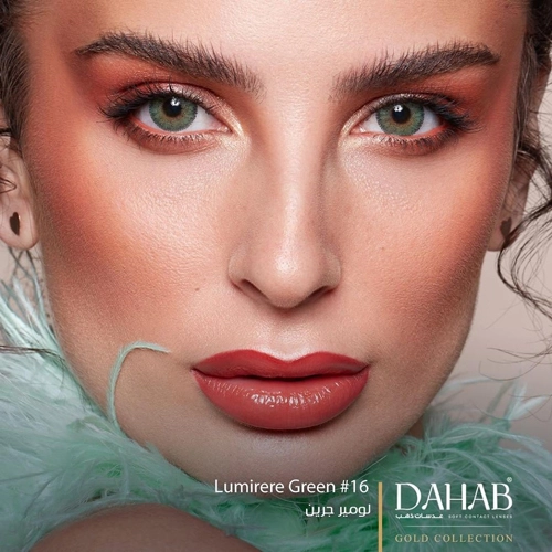 لنز طبی دهب لومیر گرین Lumirere green رنگ سبز